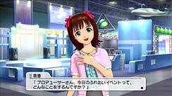 画像ギャラリー No.031のサムネイル画像 / 連休ドキュメンタリー：「アイドルマスター2」天海春香海外公演顛末レポート。霧のサンフランシスコと豪雪のユタで，何が起きたのか