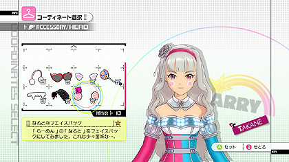 画像ギャラリー No.008のサムネイル画像 / 2011年6月1日配信の「アイドルマスター2」のDLC第4弾，「カタログ第04号」は，お嬢様なヴァンパイアがテーマ。プロモーションムービーも掲載