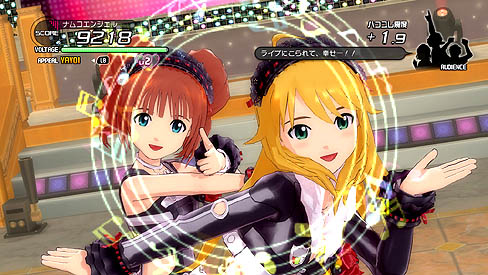 画像ギャラリー No.013のサムネイル画像 / 2011年6月1日配信の「アイドルマスター2」のDLC第4弾，「カタログ第04号」は，お嬢様なヴァンパイアがテーマ。プロモーションムービーも掲載