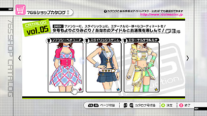 画像ギャラリー No.004のサムネイル画像 / 「アイドルマスター2」のDLC第5弾となる「カタログ第05号」は，2011年7月1日に配信開始。夏は水着でラブミサイルを全弾発射。プロモーションムービーも掲載