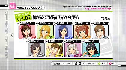 画像ギャラリー No.007のサムネイル画像 / 「アイドルマスター2」のDLC第5弾となる「カタログ第05号」は，2011年7月1日に配信開始。夏は水着でラブミサイルを全弾発射。プロモーションムービーも掲載