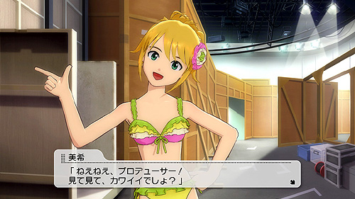 画像ギャラリー No.034のサムネイル画像 / 「アイドルマスター2」のDLC第5弾となる「カタログ第05号」は，2011年7月1日に配信開始。夏は水着でラブミサイルを全弾発射。プロモーションムービーも掲載
