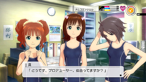画像ギャラリー No.042のサムネイル画像 / 「アイドルマスター2」のDLC第5弾となる「カタログ第05号」は，2011年7月1日に配信開始。夏は水着でラブミサイルを全弾発射。プロモーションムービーも掲載