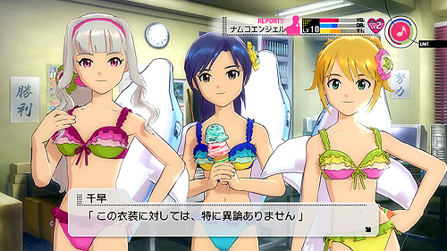 画像ギャラリー No.050のサムネイル画像 / 「アイドルマスター2」のDLC第5弾となる「カタログ第05号」は，2011年7月1日に配信開始。夏は水着でラブミサイルを全弾発射。プロモーションムービーも掲載