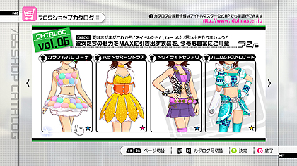 画像ギャラリー No.002のサムネイル画像 / 「アイドルマスター2」の最新DLC「カタログ第06号」は，2011年7月29日に配信。新楽曲は，自由な色で描いてみたくなる「Colorful Days」。最新ムービーも掲載