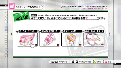 画像ギャラリー No.003のサムネイル画像 / 「アイドルマスター2」の最新DLC「カタログ第06号」は，2011年7月29日に配信。新楽曲は，自由な色で描いてみたくなる「Colorful Days」。最新ムービーも掲載