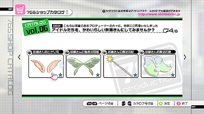 画像ギャラリー No.004のサムネイル画像 / 「アイドルマスター2」の最新DLC「カタログ第06号」は，2011年7月29日に配信。新楽曲は，自由な色で描いてみたくなる「Colorful Days」。最新ムービーも掲載