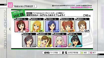 画像ギャラリー No.006のサムネイル画像 / 「アイドルマスター2」の最新DLC「カタログ第06号」は，2011年7月29日に配信。新楽曲は，自由な色で描いてみたくなる「Colorful Days」。最新ムービーも掲載