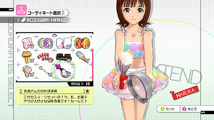 画像ギャラリー No.007のサムネイル画像 / 「アイドルマスター2」の最新DLC「カタログ第06号」は，2011年7月29日に配信。新楽曲は，自由な色で描いてみたくなる「Colorful Days」。最新ムービーも掲載
