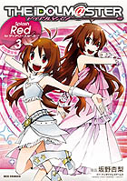 画像ギャラリー No.035のサムネイル画像 / 「アイドルマスター2」の最新DLC「カタログ第06号」は，2011年7月29日に配信。新楽曲は，自由な色で描いてみたくなる「Colorful Days」。最新ムービーも掲載