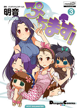 画像ギャラリー No.043のサムネイル画像 / 「アイドルマスター2」の最新DLC「カタログ第06号」は，2011年7月29日に配信。新楽曲は，自由な色で描いてみたくなる「Colorful Days」。最新ムービーも掲載