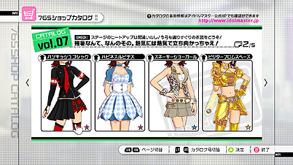 画像ギャラリー No.002のサムネイル画像 / 「アイドルマスター2」の最新DLC「カタログ第07号」は，2011年9月1日に配信。さあ，ひざまずいて彼女のやり方で認めてもらおう。ムービーも掲載