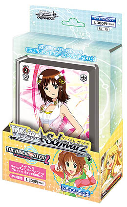 画像ギャラリー No.013のサムネイル画像 / 「アイドルマスター2」の最新DLC「カタログ第07号」は，2011年9月1日に配信。さあ，ひざまずいて彼女のやり方で認めてもらおう。ムービーも掲載