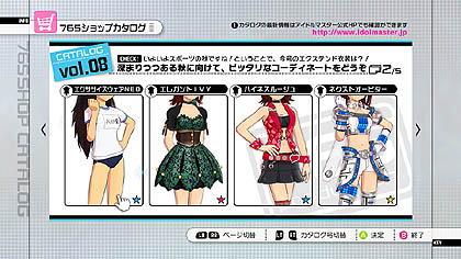 画像ギャラリー No.002のサムネイル画像 / 新楽曲は「オーバーマスター」。Xbox 360版「アイドルマスター2」の最新DLC「カタログ第08号」は2011年9月30日に配信。ムービーも掲載