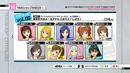 画像ギャラリー No.005のサムネイル画像 / 新楽曲は「オーバーマスター」。Xbox 360版「アイドルマスター2」の最新DLC「カタログ第08号」は2011年9月30日に配信。ムービーも掲載