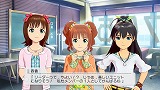 画像ギャラリー No.GAMES:G011531/001のサムネイル画像 / “竜宮小町”&“ジュピター”に対するファンの評価はいかに? 話題作「アイドルマスター2」に注目する今週の「読者レビューPickUp!!」