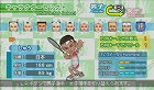 SIMPLE2500シリーズPortable Vol.2 THE テニス
