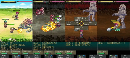 画像ギャラリー No.003のサムネイル画像 / アプリとWebの連動が特徴の，ドコモの携帯電話向けMORPG「エクスフロンティアオンライン」が本日よりサービス開始