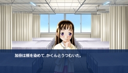 画像ギャラリー No.011のサムネイル画像 / 涙腺がぶっ壊れること間違いなし。PSPに甦る“泣きゲー”の金字塔「加奈〜いもうと〜」，サイバーフロントより10月7日発売
