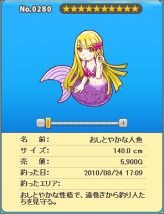 画像ギャラリー No.008のサムネイル画像 / 賞金付の大会も。「みんなの釣りランド」,正式サービス本日開始