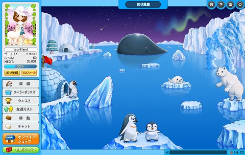 画像ギャラリー No.001のサムネイル画像 / 「みんなの釣りランド」，寒そうな新エリア「アイスランド」が登場