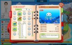 画像ギャラリー No.002のサムネイル画像 / 「みんなの釣りランド」,魚の情報が登録される“釣り手帳”追加
