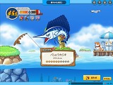 みんなの釣りランド