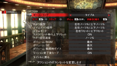 画像ギャラリー No.004のサムネイル画像 / 「GOD EATER BURST」,新アラガミ“ハンニバル”との戦闘シーンが見られるムービーを4GamerにUp。かゆいところに手が届く改良点も明らかに
