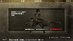 画像ギャラリー No.017のサムネイル画像 / 「GOD EATER BURST」最新情報。新キャラ「レン」ほか,声優陣や新システム/アクション/スキル,予約特典の追加情報などが公開に