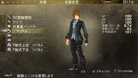 画像ギャラリー No.003のサムネイル画像 / バンダイナムコゲームス，「GOD EATER BURST」の最新情報として，初回封入特典プレミアムキャラや無料DLCで配信予定の新アラガミ「ヴィーナス」などの情報を公開