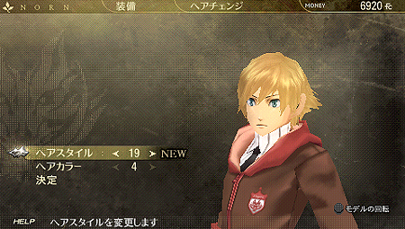 画像ギャラリー No.011のサムネイル画像 / バンダイナムコゲームス，「GOD EATER BURST」の最新情報として，初回封入特典プレミアムキャラや無料DLCで配信予定の新アラガミ「ヴィーナス」などの情報を公開