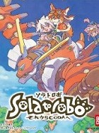 画像ギャラリー No.002のサムネイル画像 / 改良＆追加で完成度がグンと高まった「GOD EATER BURST」と“低価格なのに高品質”と話題の「マリシアス」に注目する「読者レビューPickUp！！」