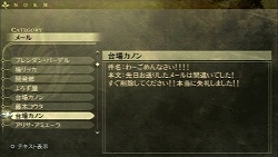画像ギャラリー No.010のサムネイル画像 / 今だからこそ断言できる，もっとも“気持ちの良い”ハンティングアクション。PSP「GOD EATER BURST」のレビューを掲載