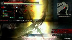 画像ギャラリー No.026のサムネイル画像 / 今だからこそ断言できる，もっとも“気持ちの良い”ハンティングアクション。PSP「GOD EATER BURST」のレビューを掲載
