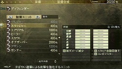 画像ギャラリー No.028のサムネイル画像 / 今だからこそ断言できる，もっとも“気持ちの良い”ハンティングアクション。PSP「GOD EATER BURST」のレビューを掲載