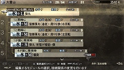 画像ギャラリー No.041のサムネイル画像 / 今だからこそ断言できる，もっとも“気持ちの良い”ハンティングアクション。PSP「GOD EATER BURST」のレビューを掲載