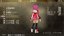 画像ギャラリー No.007のサムネイル画像 / 「GOD EATER BURST」，無料DLC第3弾が明日配信。「テイルズ オブ グレイセス エフ」など人気作品とのコラボ装備を手に入れよう