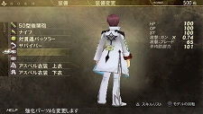 画像ギャラリー No.010のサムネイル画像 / 「GOD EATER BURST」，無料DLC第3弾が明日配信。「テイルズ オブ グレイセス エフ」など人気作品とのコラボ装備を手に入れよう