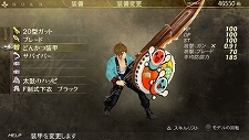画像ギャラリー No.016のサムネイル画像 / 「GOD EATER BURST」，無料DLC第3弾が明日配信。「テイルズ オブ グレイセス エフ」など人気作品とのコラボ装備を手に入れよう