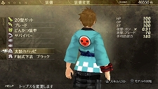 画像ギャラリー No.019のサムネイル画像 / 「GOD EATER BURST」，無料DLC第3弾が明日配信。「テイルズ オブ グレイセス エフ」など人気作品とのコラボ装備を手に入れよう