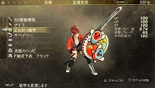 画像ギャラリー No.022のサムネイル画像 / 「GOD EATER BURST」，無料DLC第3弾が明日配信。「テイルズ オブ グレイセス エフ」など人気作品とのコラボ装備を手に入れよう