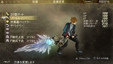 画像ギャラリー No.026のサムネイル画像 / 「GOD EATER BURST」，無料DLC第3弾が明日配信。「テイルズ オブ グレイセス エフ」など人気作品とのコラボ装備を手に入れよう