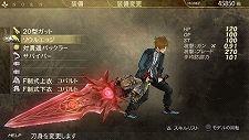 画像ギャラリー No.027のサムネイル画像 / 「GOD EATER BURST」，無料DLC第3弾が明日配信。「テイルズ オブ グレイセス エフ」など人気作品とのコラボ装備を手に入れよう