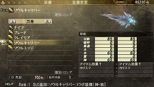画像ギャラリー No.028のサムネイル画像 / 「GOD EATER BURST」，無料DLC第3弾が明日配信。「テイルズ オブ グレイセス エフ」など人気作品とのコラボ装備を手に入れよう