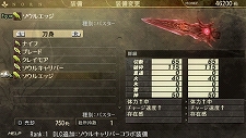 画像ギャラリー No.029のサムネイル画像 / 「GOD EATER BURST」，無料DLC第3弾が明日配信。「テイルズ オブ グレイセス エフ」など人気作品とのコラボ装備を手に入れよう