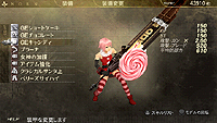 画像ギャラリー No.023のサムネイル画像 / PSP「GOD EATER BURST」，無料DLC第4弾「追加データパックVer 1.3」の配信が本日スタート。プレイヤーがデザインした“オリジナル神機”を入手せよ