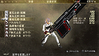 画像ギャラリー No.034のサムネイル画像 / PSP「GOD EATER BURST」，無料DLC第4弾「追加データパックVer 1.3」の配信が本日スタート。プレイヤーがデザインした“オリジナル神機”を入手せよ