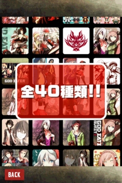 画像ギャラリー No.002のサムネイル画像 / 「GOD EATER BURST」，iPhone向けの壁紙が登場