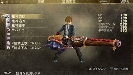画像ギャラリー No.032のサムネイル画像 / 「GOD EATER BURST」最後のDLC「追加データパックVer.1.5」は7月6日配信。新たなミッションや「アニメ店長」「魔法少女まどか☆マギカ」とのコラボも