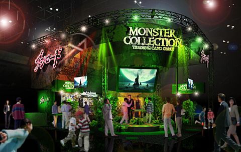 画像ギャラリー No.001のサムネイル画像 / ブシロード，TGS 2011に「モンスター・コレクションTCG」ブースを出展